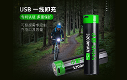 圓柱USB鋰電池18650 3.7V 3200mAh 戶外騎行燈露營(yíng)燈手電筒可充電電池